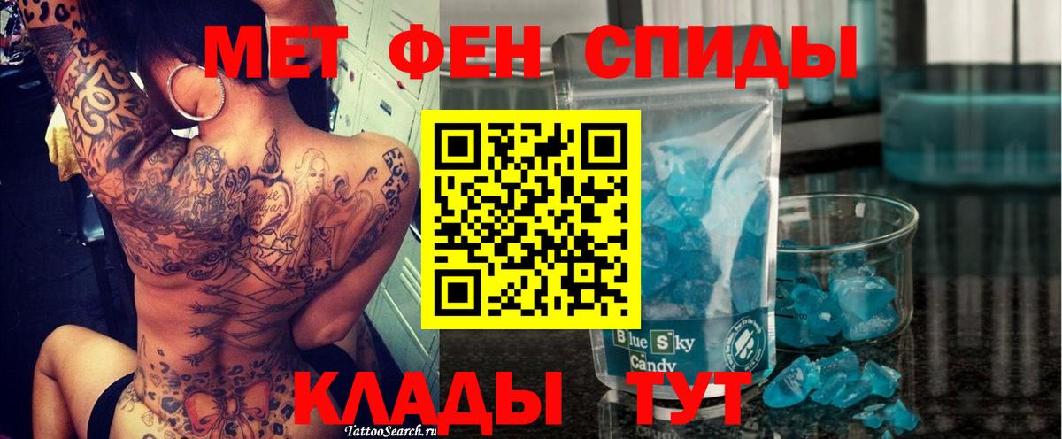 АМФЕТАМИН 98% Касимов