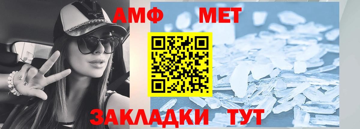 Амфетамин  АМФ  Касимов  АМФ 97%  Вход с VPN 