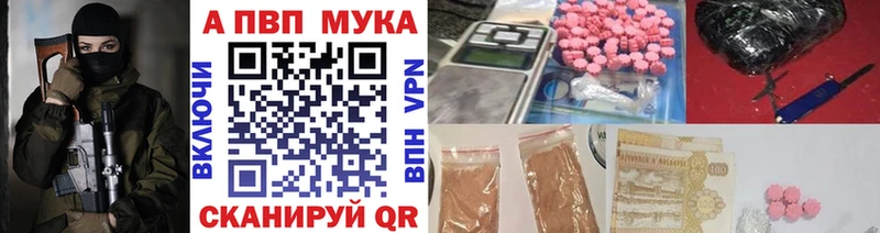 где купить наркоту  Касимов  shop официальный сайт  Альфа ПВП крисы CK 