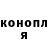 Кетамин VHQ Slepoy_Pyou