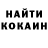Метадон кристалл Horpic
