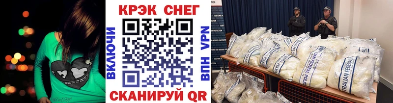 kraken как войти  Касимов  Cocaine 99% 
