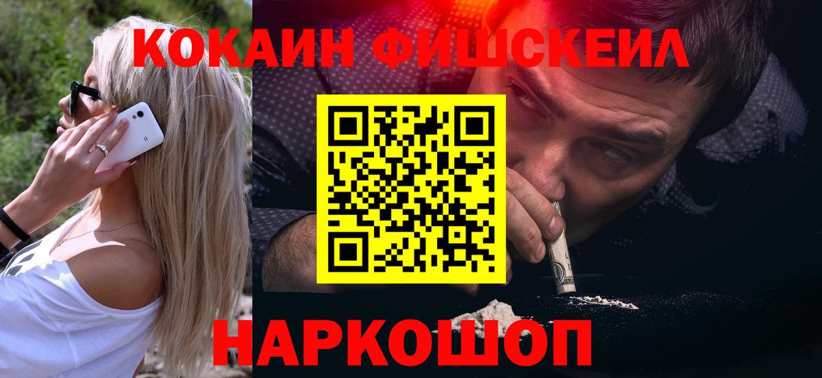 Кокаин 98%  COCAIN Боливия  Касимов  Вход с VPN 