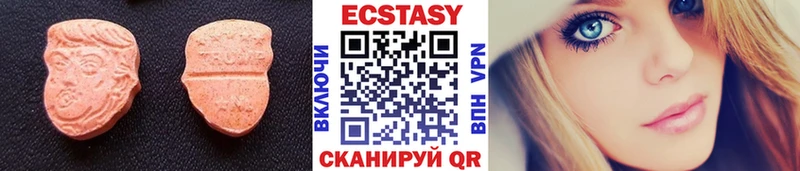 как найти закладки  Касимов  ЭКСТАЗИ VHQ 