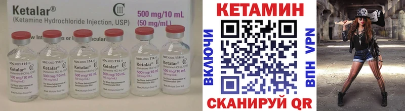 КЕТАМИН VHQ  omg сайт  Касимов  где купить наркоту 