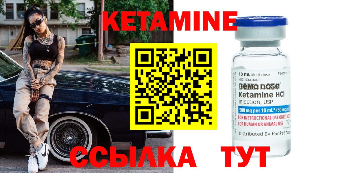 hydra онион  КЕТАМИН VHQ  Вход с VPN  КЕТАМИН VHQ  Касимов 