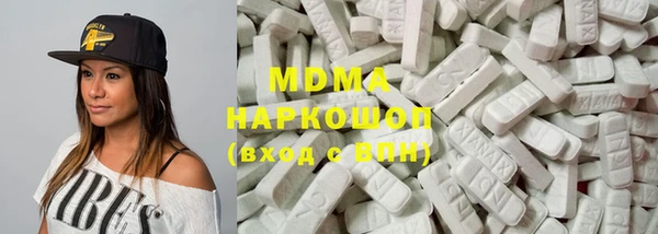 кокаин VHQ Абинск
