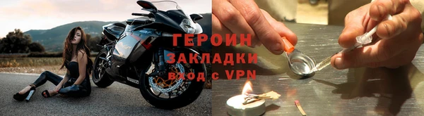 шишки Рославль