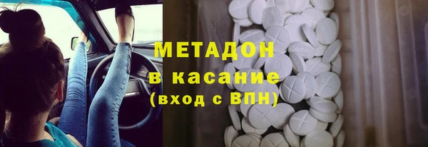 экстази Ростов