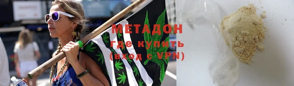 кокаин VHQ Абинск