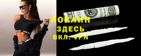 амфетамин Абдулино