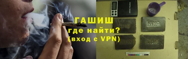кокаин VHQ Абинск