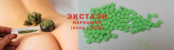 ГАЛЛЮЦИНОГЕННЫЕ ГРИБЫ Алзамай