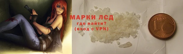 таблы Абаза