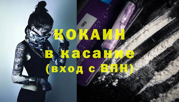 амфетамин Абдулино
