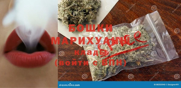 амфетамин Абдулино