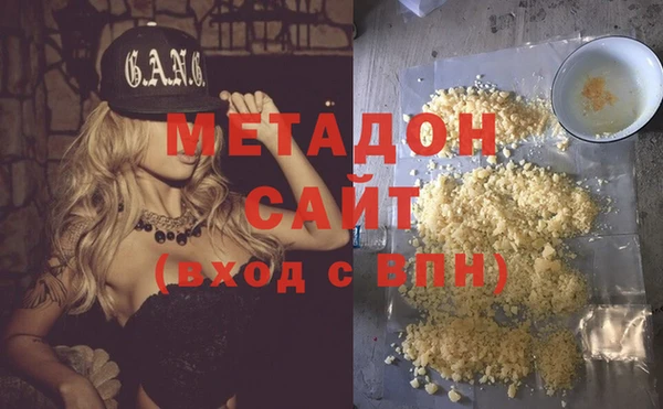 амфетамин Абдулино