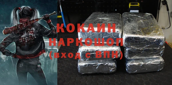 таблы Абаза
