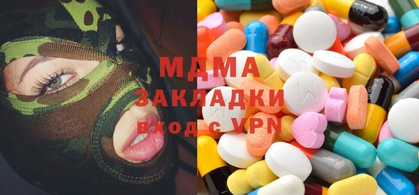 экстази Алексин