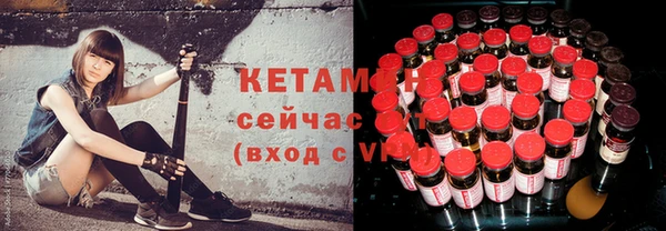 кокаин VHQ Абинск