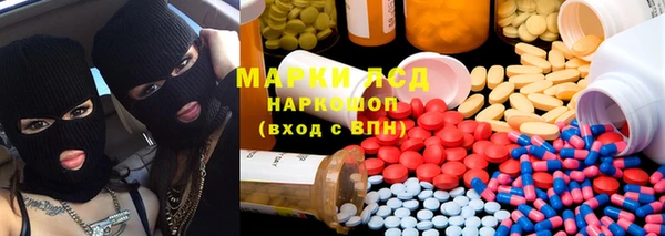 экстази Алексин
