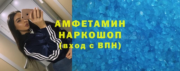 таблы Абаза