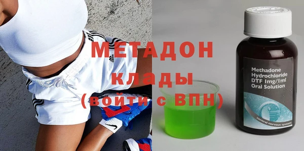 кокаин VHQ Абинск