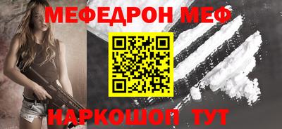 скорость mdpv Ачхой-Мартан