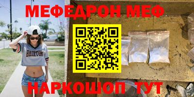 крисы Аша