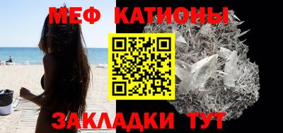 крисы Аша