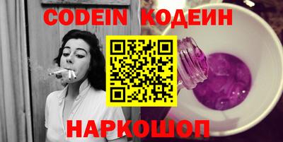 крисы Аша