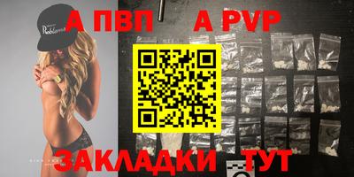 крисы Аша
