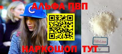крисы Аша