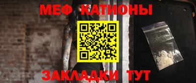 скорость mdpv Ачхой-Мартан