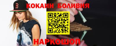 крисы Аша
