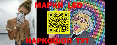 крисы Аша