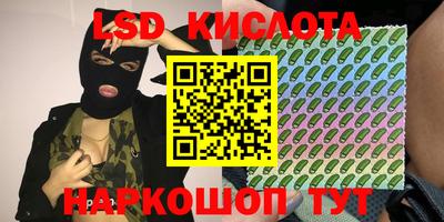 крисы Аша