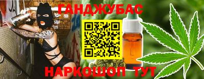 крисы Аша