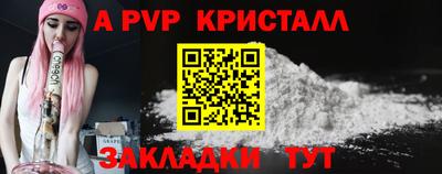 скорость mdpv Ачхой-Мартан