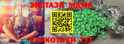 скорость mdpv Ачхой-Мартан