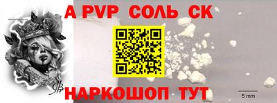 крисы Аша