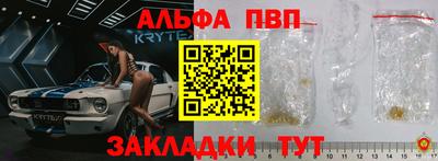 крисы Аша