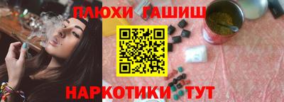 альфа пвп VHQ Бердск