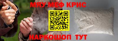 крисы Аша