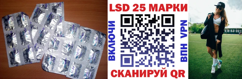 LSD-25 экстази ecstasy цены сайты даркнета клад Касимов