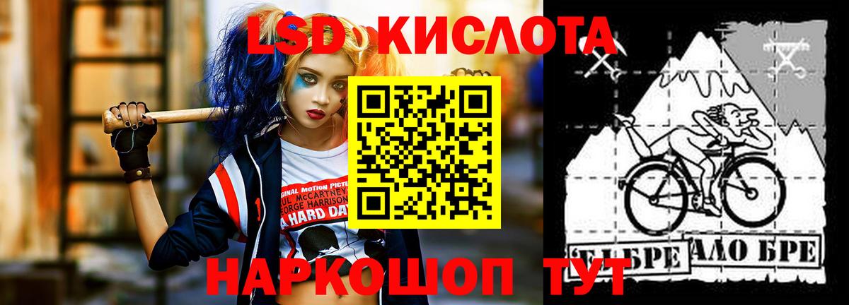 ЛСД экстази ecstasy Касимов
