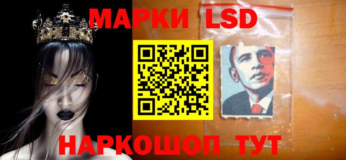 Касимов  Лсд 25 экстази ecstasy  Вход с VPN 