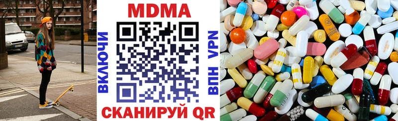 MDMA VHQ купить Касимов