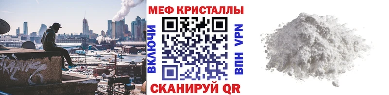 Мефедрон мука  Касимов 
