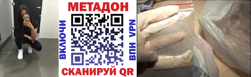 сколько стоит  Касимов  МЕТАДОН VHQ 